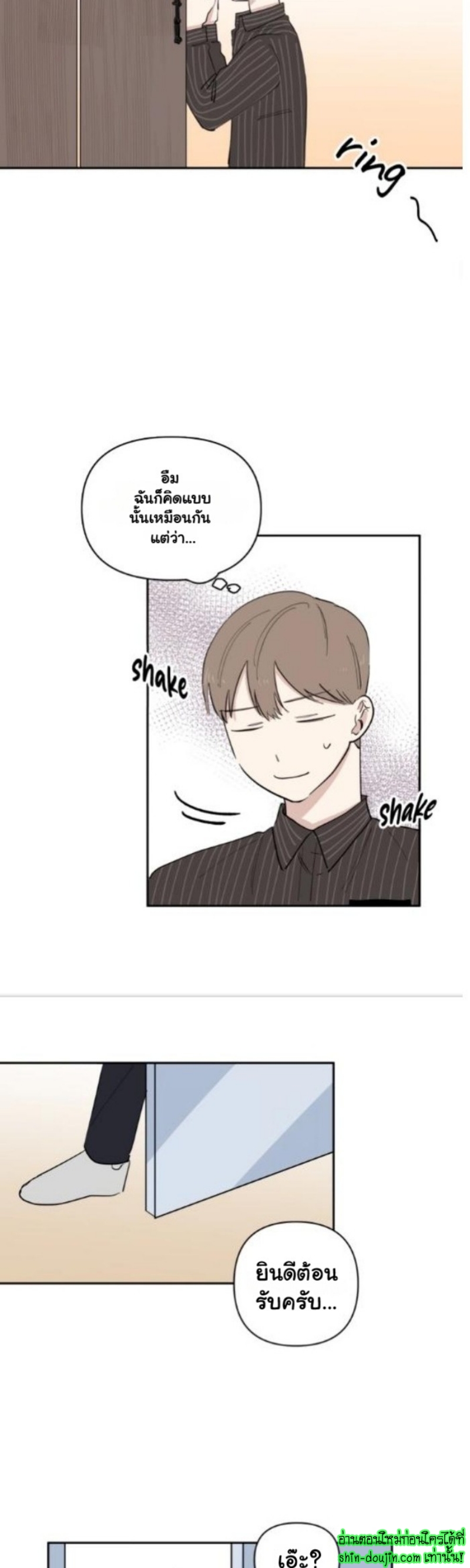 Part Timer Next Door EP 15
